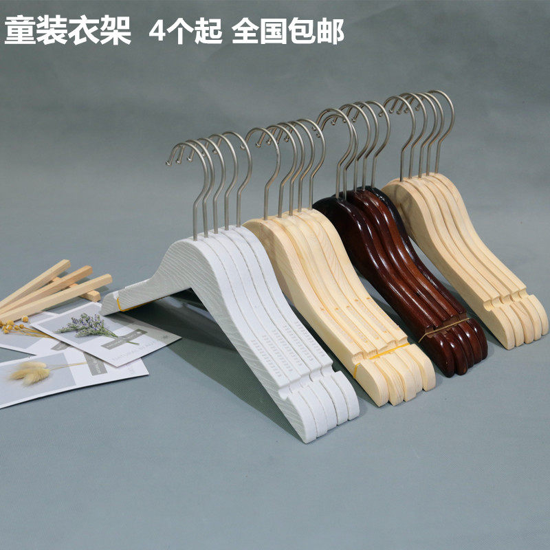Solid wood clothes rack Children's clothes shop wood clothes hangers clothes hangers clothes hangers clothes rack clothes for home