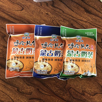  Höhrenbelt production of milky aromas Mongolian milk tea clear sweet and salty milk tea powder 400 gr