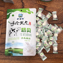 Milky mistress milk behrenbel milk sheet milky milk original flavor Milk sour taste 218 gr Independent dress