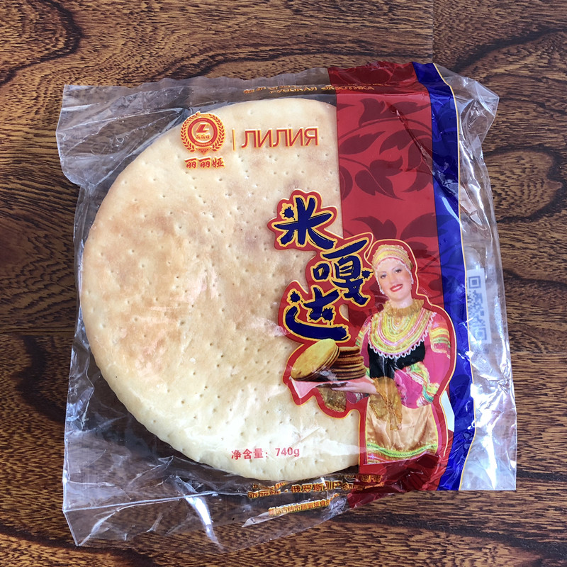 Lirija Leba Ergancient Namigada Russian flavour Leba 700 gr (full of four sacks)