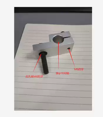 Optical axis fixed bracket sensor fixing seat stainless steel fixing bracket L-type fixing bracket L-type fixing bracket L-type connection fixing