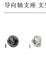 Support Base STHWRBK STHWRK SSTHWRK STHWCBK STHWCK SSTHWCK