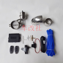 Car modification universal exhaust valve remote control variable sports car sound silent pneumatic stainless steel valve kit