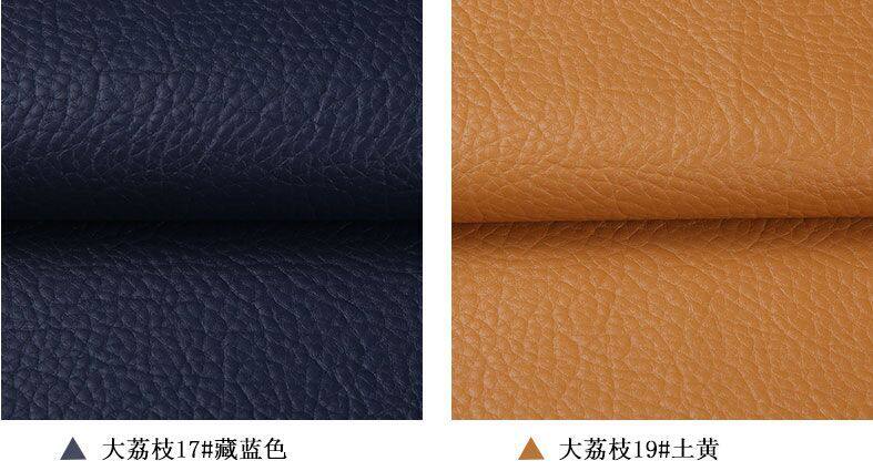 大荔枝纹PU皮革面料皮料仿皮软包装饰diy手工材料人造革沙发布料详情7