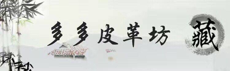 大荔枝纹PU皮革面料皮料仿皮软包装饰diy手工材料人造革沙发布料详情1