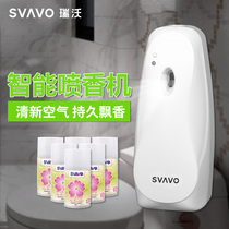  Ruiwo automatic perfume spraying machine Spray fragrance machine fragrance machine toilet timed air freshener Bathroom aromatherapy machine