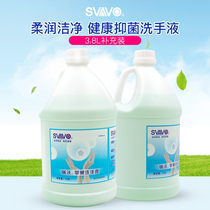  Ruiwo apple fragrance antibacterial hand sanitizer household disinfection and sterilization fresh type 3 8L vat refill special for hotels