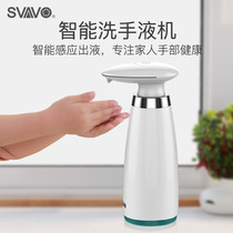  Hotel desk-mounted automatic induction soap dispenser bottle Household sink hand sanitizer machine Kitchen bathroom soap dispenser box