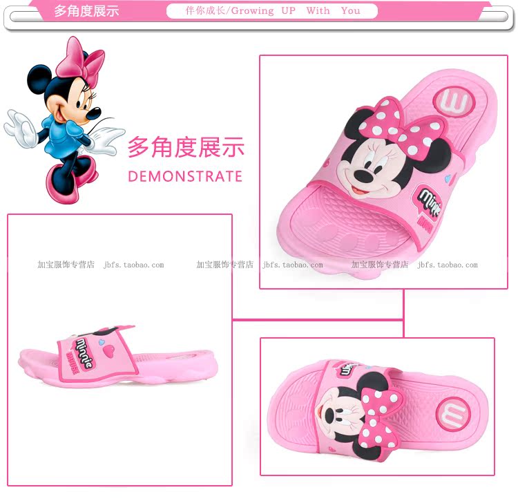 Chaussons enfants en autre DISNEY pour été - semelle autre - Ref 987168 Image 12