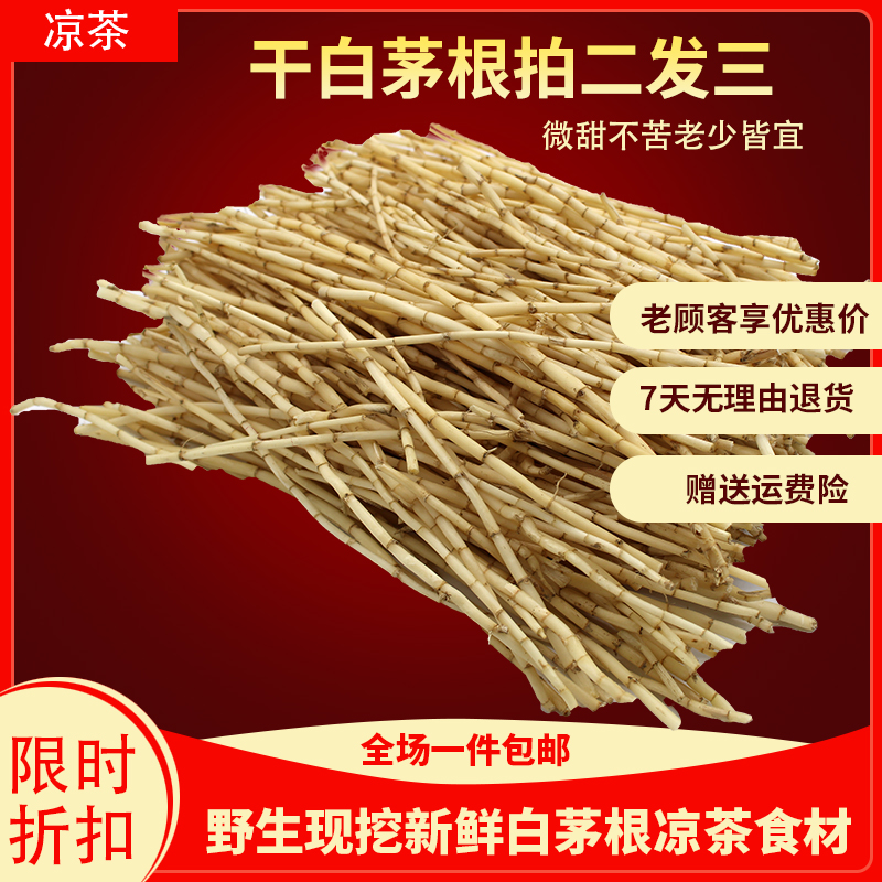 Fresh white thatcher root sweet farmer bamboo cane bubble water lugan tea ingredients 500g