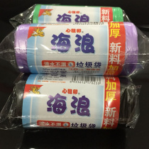 30 Only Loaded Mid Size Thickened Garbage Bag Home Department Store Life Daily Necessities Kitchenette Containing Plastic Bags