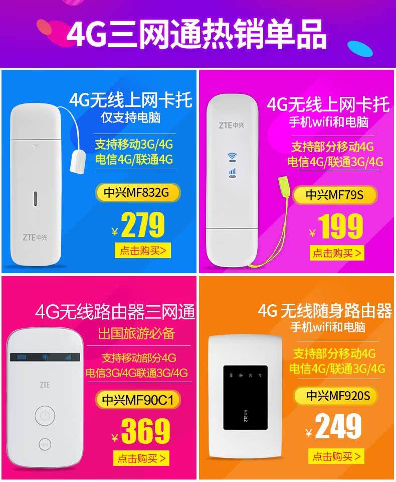 Mobile Telecom Unicom 4G không dây thẻ Internet khay wifi định tuyến thiết bị 3 Gam máy tính xách tay thiết bị đầu cuối thẻ Internet