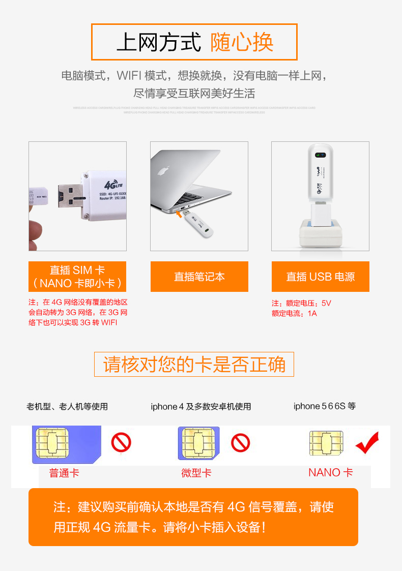 Mobile Telecom Unicom 4G không dây thẻ Internet khay wifi định tuyến thiết bị 3 Gam máy tính xách tay thiết bị đầu cuối thẻ Internet