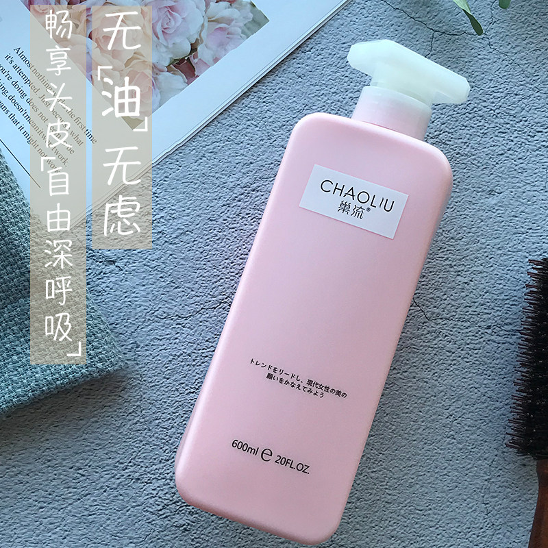 Nest-flow shampoo protective hair suit to dandruff and shampoo to repair the manic dry care the membrane improves the manic