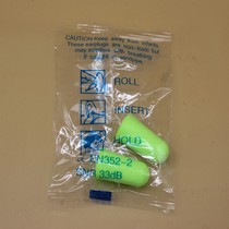 Hot sale 3M1100 disposable earplugs anti-noise sleep ultra-quiet anti-noise Hotel hotel bathroom dormitory