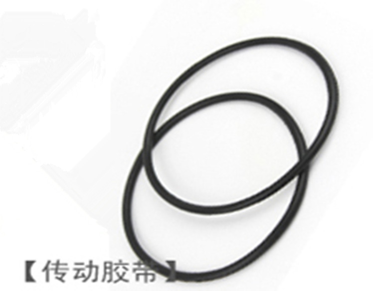 Promotion Yongchun brand original DBF - 900 sealing machine accessories conveying belt belt belt belt belt belt