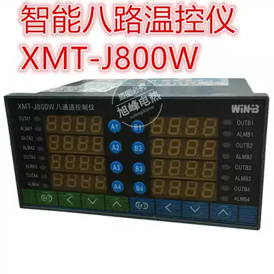 Jiangsu Huibang XMT-J800W eight-channel temperature controller multi-channel temperature controller 8-channel intelligent temperature controller