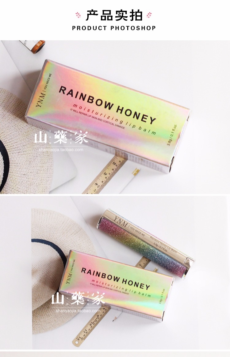 Hàn Quốc YNM Color Lip Balm Nữ diễn viên Rainbow Rainbow Gradient Son dưỡng ẩm giữ ẩm Hydrating Anti-Cracking Sinh viên black rouge a6