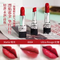Dio Dior Bright Blue Gold Mouth Red 999888 Classic positive red nourishing moisturizing lip balm matte red tube table white