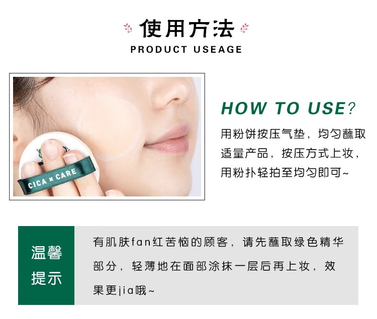 Korea VT Fantasia CICA Tiger Air Cushion Snow Grass Repair Acne Body Concealer Lasting Freshing BB Cream Foundation