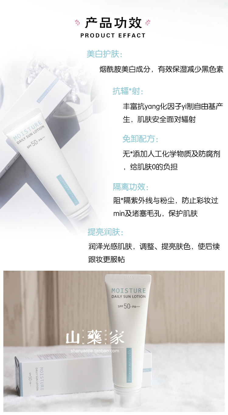 Hàn quốc Honor nhỏ màu trắng cảm giác nước ống kem chống nắng cách ly kem trang điểm trước khi whey làm mới spf50 phụ nữ mang thai nhạy cảm cơ bắp có sẵn che khuyết điểm kryolan
