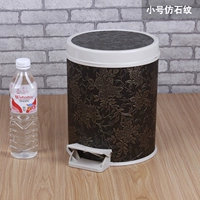 [小号脚踏（石纹）]