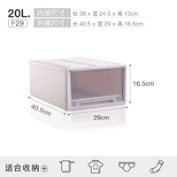 20 л*абрикос [40,5*29*16,5 см] отличный размер
