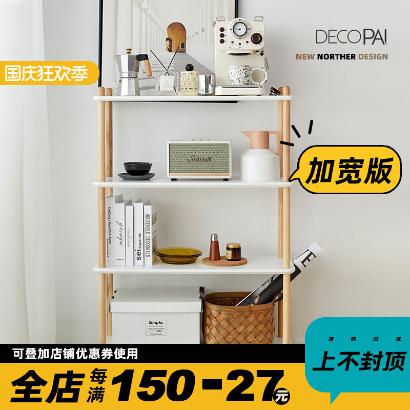 Shelf floor multilayer living room Nordic solid wood bedroom home leaning against wall net red containing display shelf children's bookshelves-Taobao