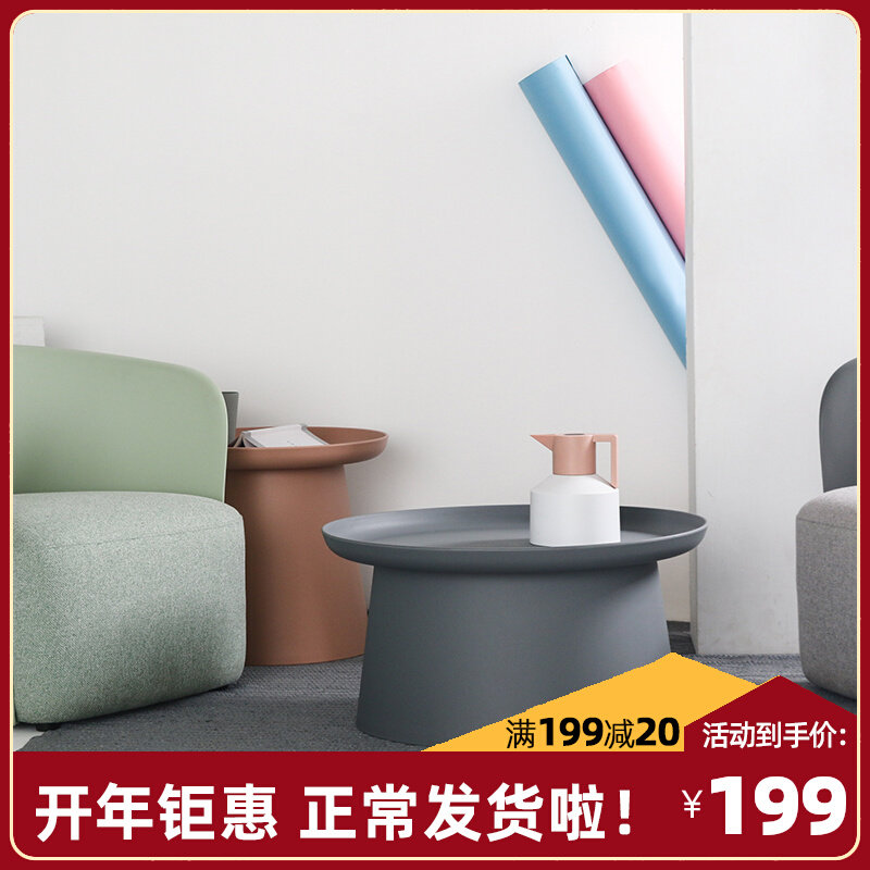 Nordic round tea table is very simple ins wind creative small tea table combination net red home living room sofa side