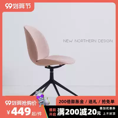 Computer chair home comfortable backrest simple learning study desk chair rotating lifting Nordic office chair swivel chair