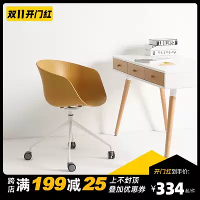 Nordic computer chair backrest swivel chair roller study home Rotary Lift office chair modern simple office chair