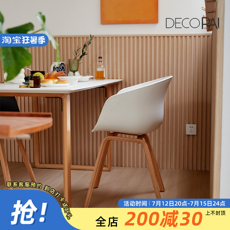 Nordic chair Danish simple makeup chair desk chair ins plastic backrest artistic sense restaurant leisure chair dining chair