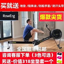 National USA Brand Concept2 RowERG Domestic wind resistance rowing machine C2 rowing dynamometer