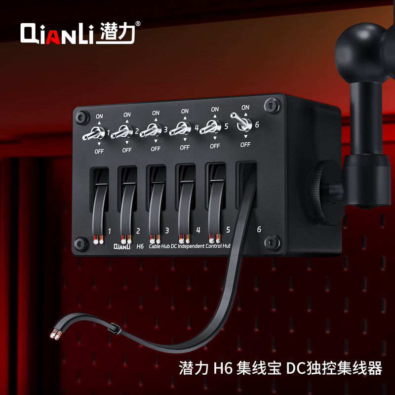 Potential H6 Hub DIY Soldering Circuit Dc Independent Control Hub Cable Independent Switch Retractor Desktop Cable Management Potential H6 Hub DIY Soldering Circuit Dc Independent Control Hub Cable Independent Switch Retractor Desktop Cable Management