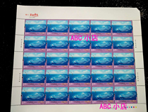 Discount stamps Send letters Stamps General 32 Sansha seven Lian Yu 1 2 yuan full-page tear or cut corners to send