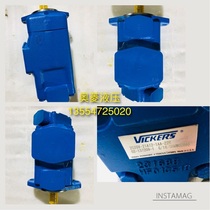 American Wiggs hydraulic oil pump 2520V3520V3525V4525V4535V vane pump