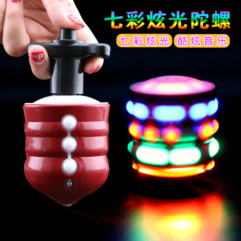 Children's hand-cranked music rotating boys and girls gyro luminous music colorful flash balance class educational toy