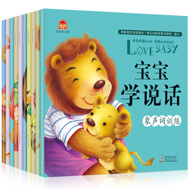 10 one-and-a-half-year-old children's language barrier training books Baby learn talking artifact to enhance language organization skills