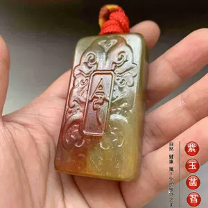 Lao Jade Guyu Lao Hetian Yuzao Yanya Yanyu Double -Side Pendant Clinde Ancient Wind Elrance 026