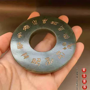 Lao Yu и Tian Yuyu, Yuhuan Yuhuan, обрабатывайте небольшой орнамент, чистый склад 033