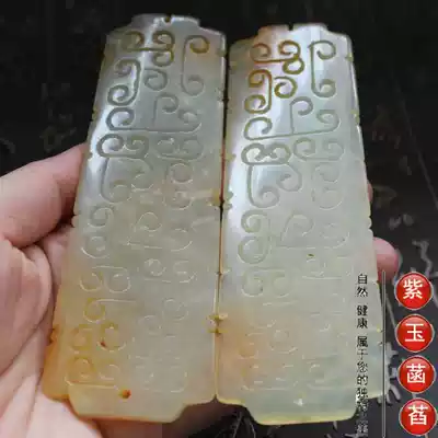Ancient jade, old jade, antique miscellaneous, white jade, jade jade, jade bi roll, moire, jade Gui, piece decoration, single price 008