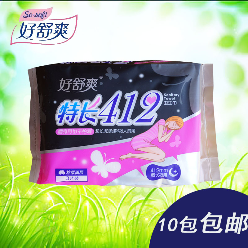 Good Shuang sanitary cotton ultra-long night with 412mm ciliary cotton soft and intimate anti-side leakage fleeting and core 10 bag