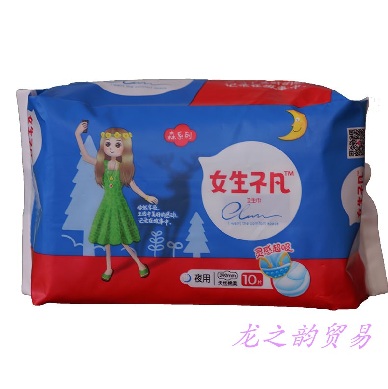 Good Shuang Girl with no fan of sanitary cotton tencel cotton soft night with 290mm10 sheet for 6 packs