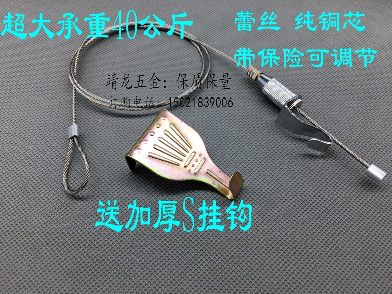 Picture hanging device, picture hanging rope, picture hanging hook, picture hanging track, picture hanging line, wire hook, art exhibition hook