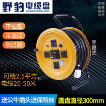 YB cable tray Tow reel winding reel Extra long wiring board Wire tray Empty plate 1 5 2 5 flat 100 meters 220V