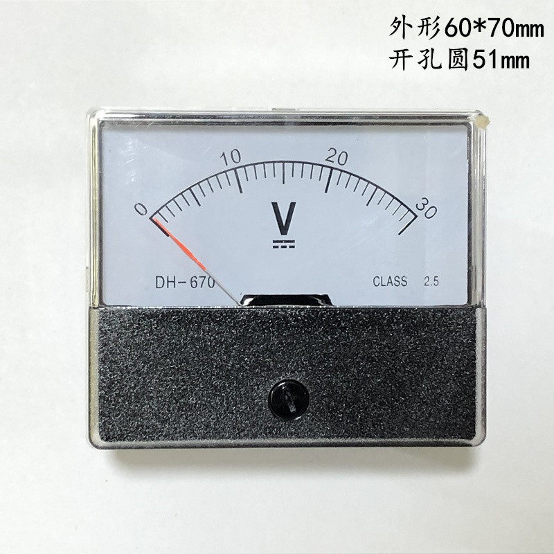 Pointer type DC voltmeter head BP XY DH-670 0-30V external dimension 60*70mm hole 51mm
