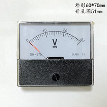 Pointer type DC voltmeter meter head BP XY DH-670 0-30V dimensions 60 * 70mm hole 51mm