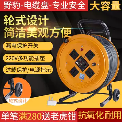 Dream wire reel reel cable reel reel reel wire reel 100 m