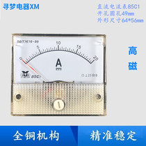 Pointer type DC Current meter header 85C1 0-2A5A10A20A30A50A100A200A300A500A
