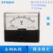 Pointer type AC voltage meter BP XY DH-670 0-50V100V250V300V450V500V600V meter